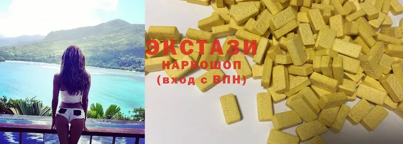 ЭКСТАЗИ 300 mg  Сарапул 