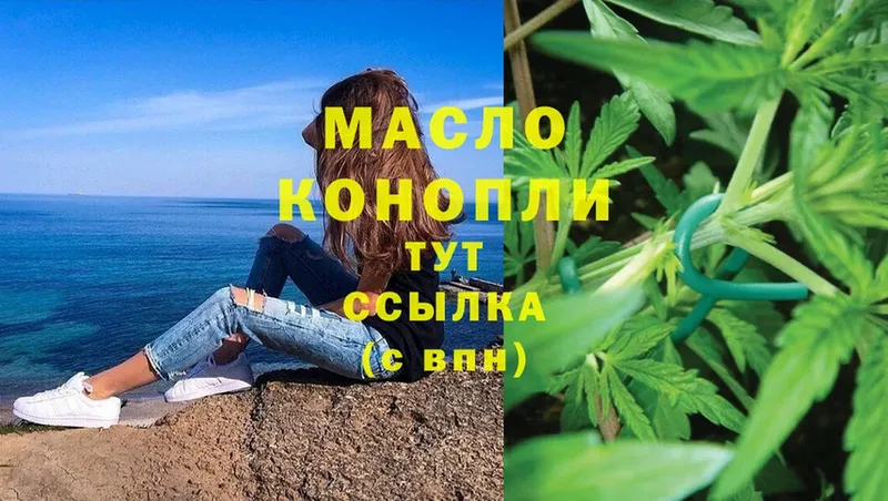 МЕГА ссылки  Сарапул  Дистиллят ТГК гашишное масло  купить  цена 